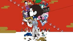 夜は短し歩けよ乙女 — foto 2