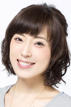 中村繪里子