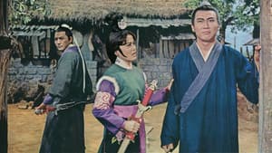 一代劍王 — foto 1