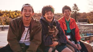 季節のない街 — foto 6