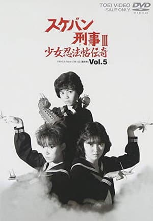 Temporada 1