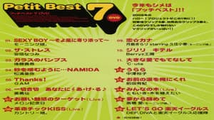 プッチベスト 7 — foto 1