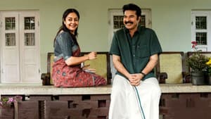 Kaathal - The Core — foto 1