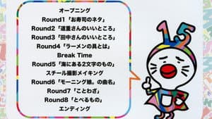 Morning Musume. DVD Magazine Vol.44 — foto 1