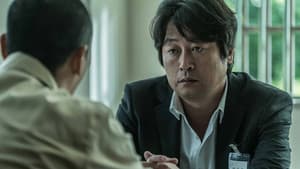 암수살인 — foto 3