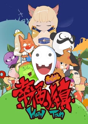 Temporada 1