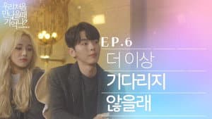 Episodio 6