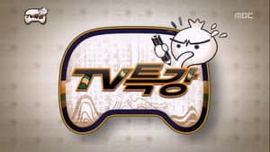 Episodio 330