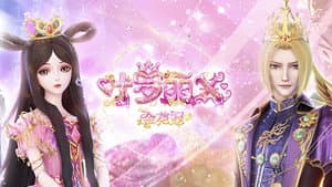 精灵梦叶罗丽X金花冠 — foto 1