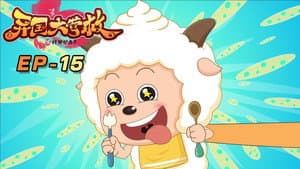 Episodio 15