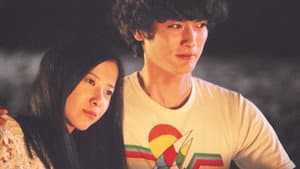 横道世之介 — foto 5