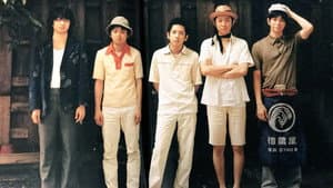 黄色い涙 — foto 1