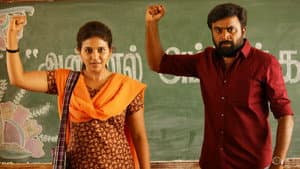 நாடோடிகள் 2 — foto 4