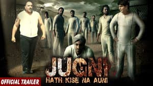 Jugni hath kise na auni — foto 2
