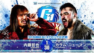 NJPW G1 Climax 34: Day 13 — foto 12