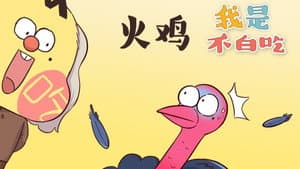 Episodio 170
