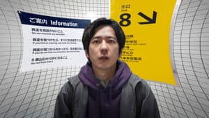 Exit 8 — foto 2