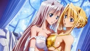 Princess Lover! — foto 3