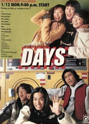 Temporada 1