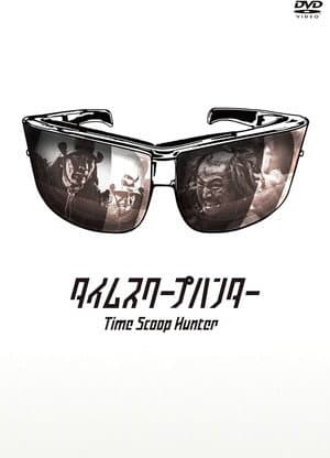 Temporada 6