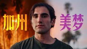 Episodio 9