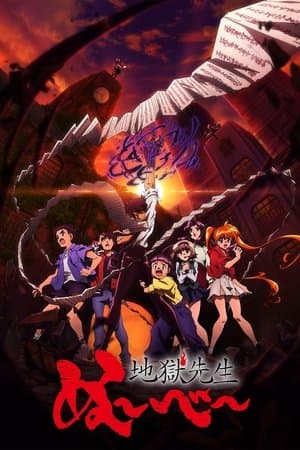 Temporada 1