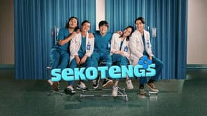 Sekotengs — foto 2