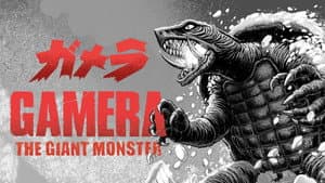 Gamera: El mundo bajo el terror — foto 4