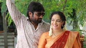 தலைவன் தலைவி — foto 6