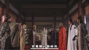 Episodio 2