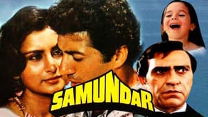 Samundar — foto 1