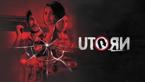 U Turn — foto 3