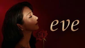 Eve — foto 7