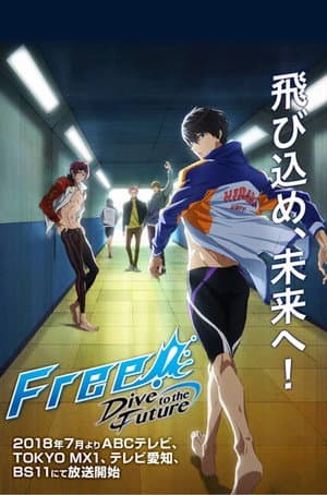 Temporada 3