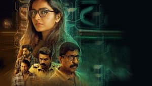 കീടം — foto 6