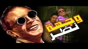 وجهة نظر — foto 3