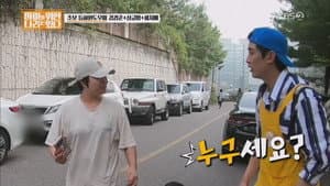 Episodio 7