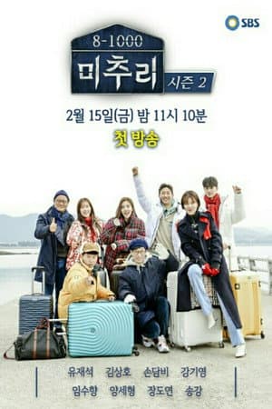Temporada 2