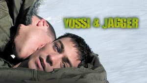 Yossi & Jagger — foto 3