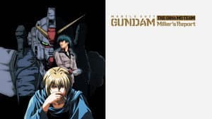機動戦士ガンダム 第08MS小隊 ミラーズ・リポート — foto 3