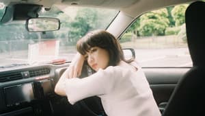 ぬけろ、メビウス!! — foto 2
