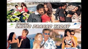 Padmashree Laloo Prasad Yadav — foto 1