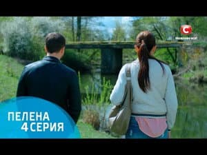 Episodio 4