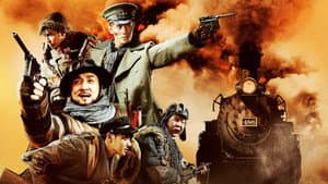Los tigres del tren — foto 6