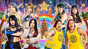 STARDOM YEAREND X'mas NIGHT 2025 — foto 8