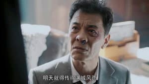 Episodio 20