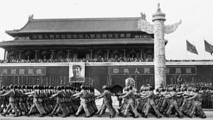 开国大典 — foto 1