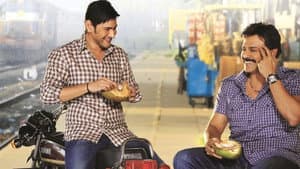 సీతమ్మ వాకిట్లో సిరిమల్లె చెట్టు — foto 11