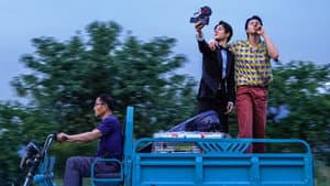 人生冷场没关系 — foto 1