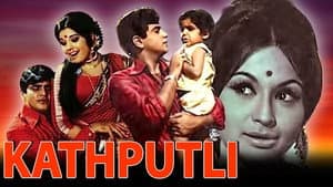 Kathputli — foto 1